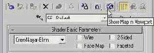 DS MAX 7