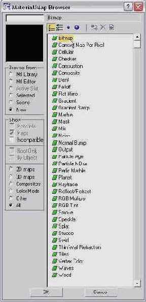 DS MAX 7