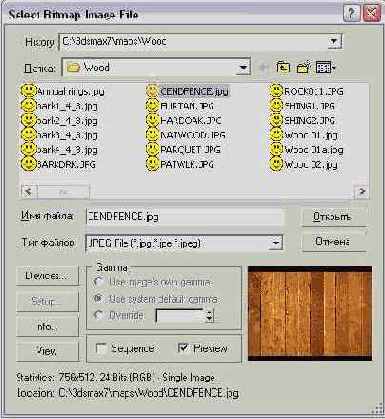 DS MAX 7
