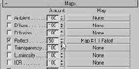 DS MAX 7