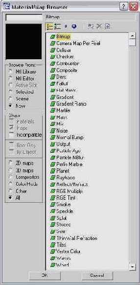 DS MAX 7