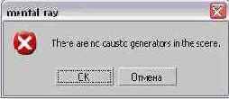 DS MAX 7
