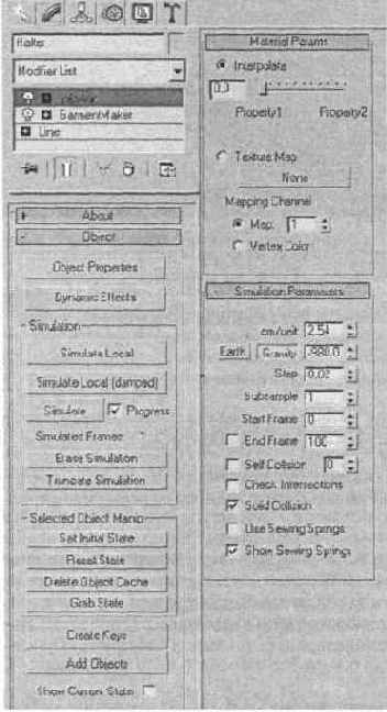 DS MAX 7