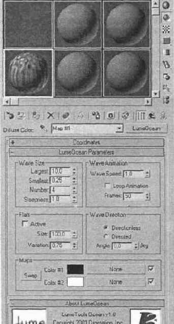 DS MAX 7