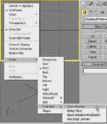    3dsmax7.5
