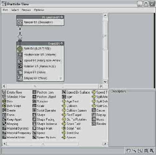    3dsmax7.5
