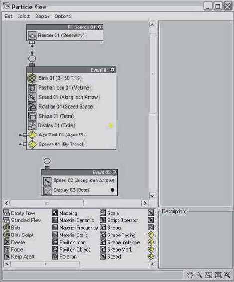    3dsmax7.5
