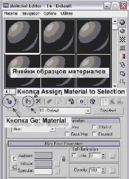 3Ds max 5.  
