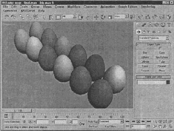 3Ds max 5.  
