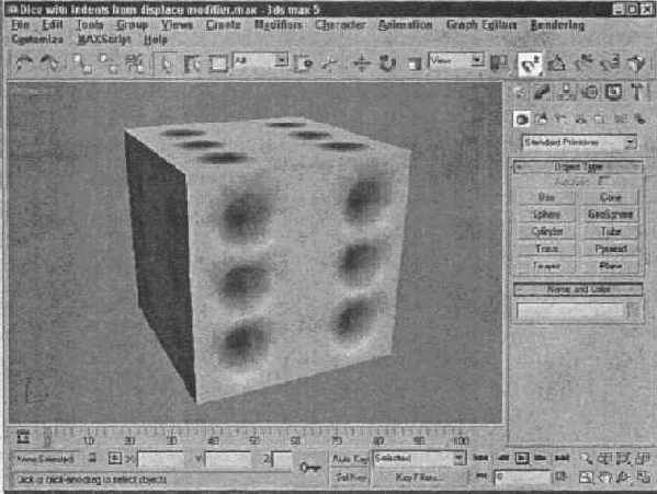 3Ds max 5. Библия пользователя
