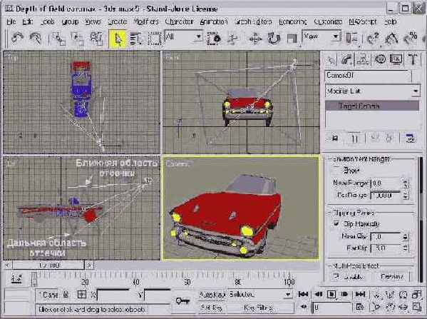 3Ds max 5.  

