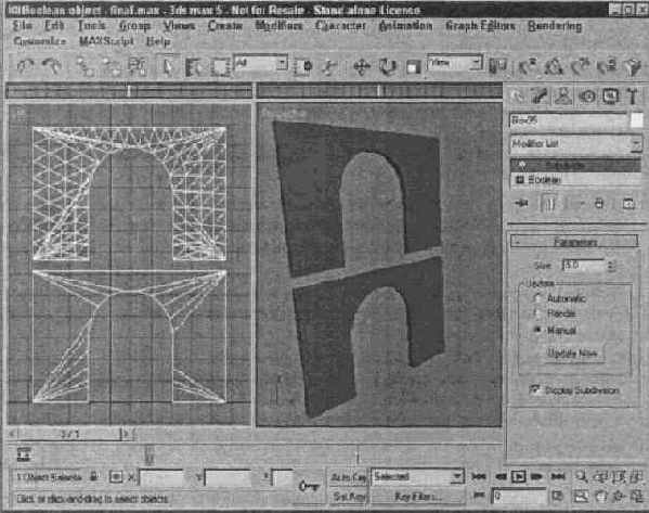 3Ds max 5. Библия пользователя
