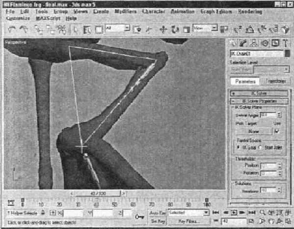 3Ds max 5. Библия пользователя
