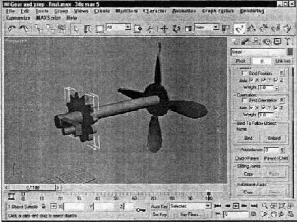 3Ds max 5. Библия пользователя
