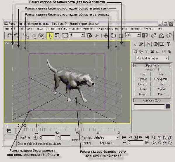 3Ds max 5.  
