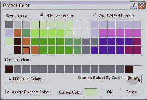 3Ds max 5.  
