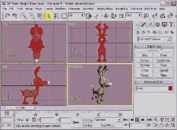3Ds max 5.  
