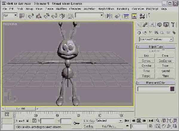 3Ds max 5. Библия пользователя
