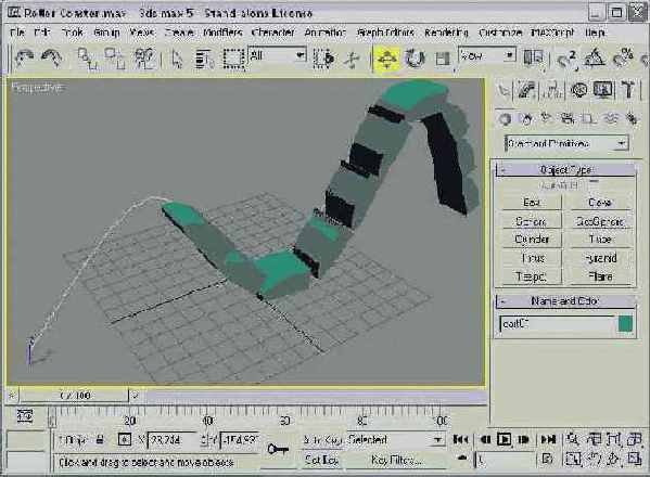 3Ds max 5. Библия пользователя
