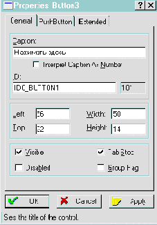 Borland C++ 5  
