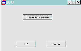 Borland C++ 5  
