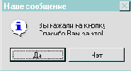 Borland C++ 5  
