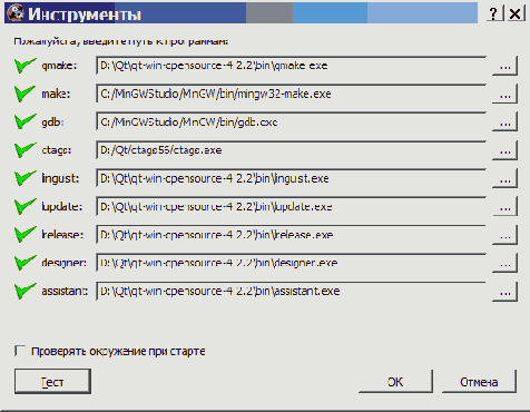 Программирование на C++ с использованием библиотеки Qt4
