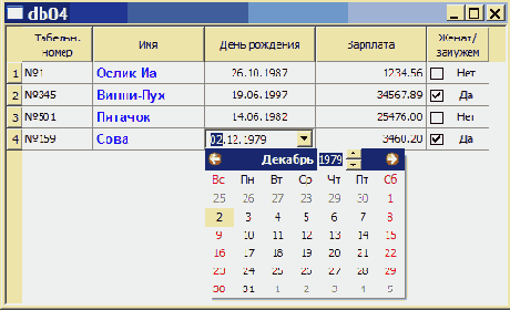 Программирование на C++ с использованием библиотеки Qt4