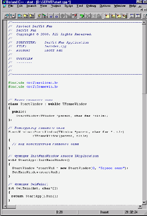 Программирование на С++ с помощью компилятора Borland C++ 5.02 и библиотеки OWL 5.00