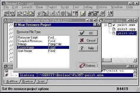 Программирование на С++ с помощью компилятора Borland C++ 5.02 и библиотеки OWL 5.00
