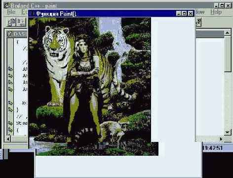 Программирование на С++ с помощью компилятора Borland C++ 5.02 и библиотеки OWL 5.00