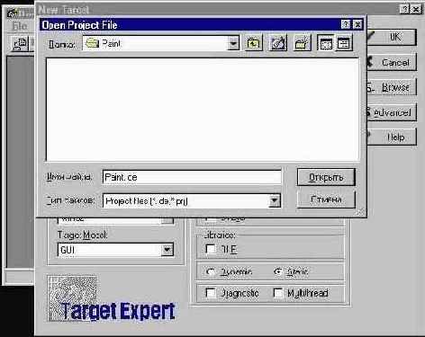 Программирование на С++ с помощью компилятора Borland C++ 5.02 и библиотеки OWL 5.00