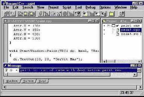 Программирование на С++ с помощью компилятора Borland C++ 5.02 и библиотеки OWL 5.00