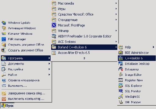   C++ Builder
