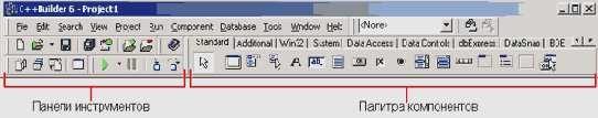   C++ Builder
