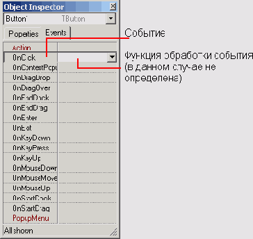   C++ Builder
