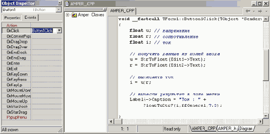   C++ Builder
