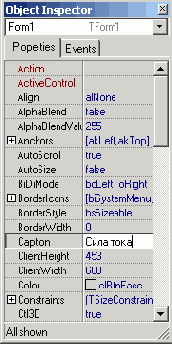   C++ Builder
