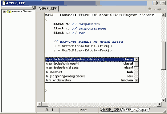   C++ Builder
