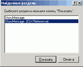   C++ Builder
