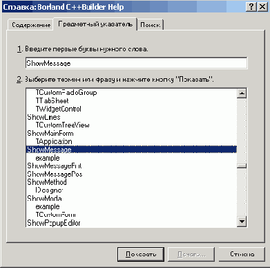   C++ Builder
