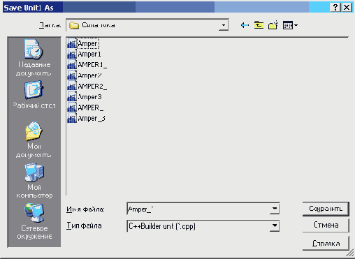   C++ Builder
