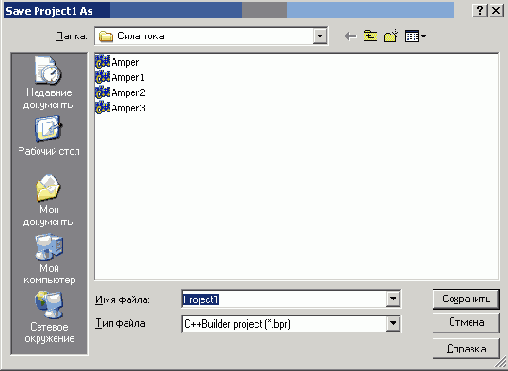   C++ Builder
