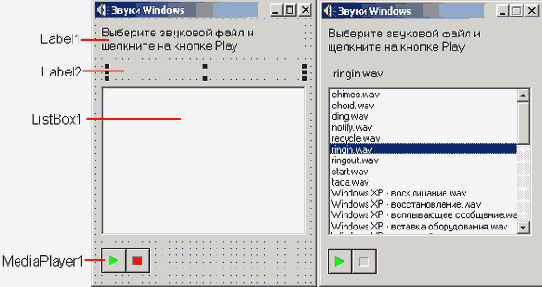   C++ Builder
