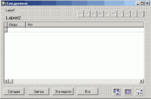   C++ Builder
