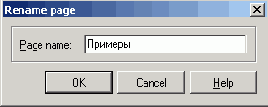   C++ Builder
