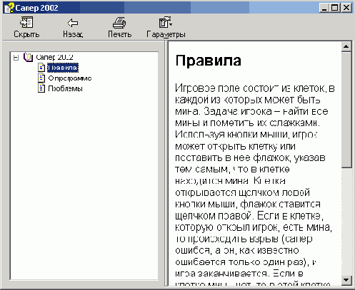   C++ Builder
