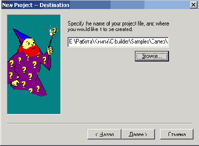   C++ Builder
