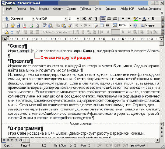   C++ Builder
