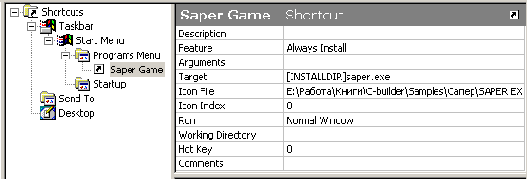   C++ Builder
